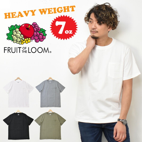 楽天市場】FRUIT OF THE LOOM フルーツオブザルーム 胸ポケット 半袖T