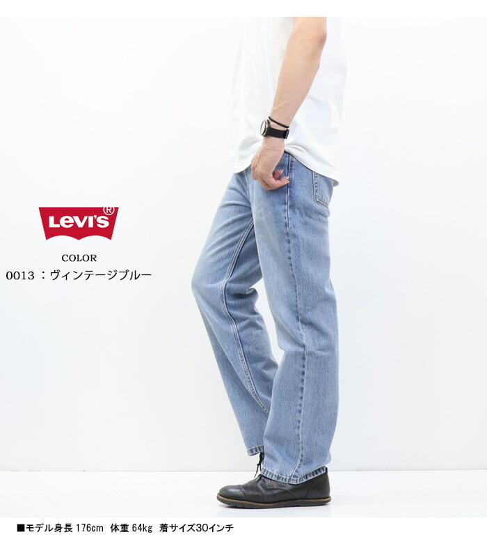 楽天市場】Levi's リーバイス 565 97' ルーズストレート ジーンズ