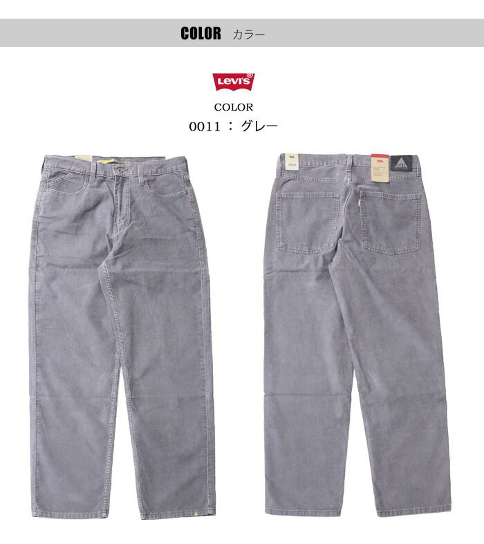 楽天市場】Levi's リーバイス SILVERTAB シルバータブ ルーズフィット
