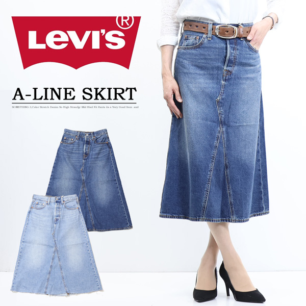 楽天市場】Levi's リーバイス ハイライズ Aライン デニムスカート