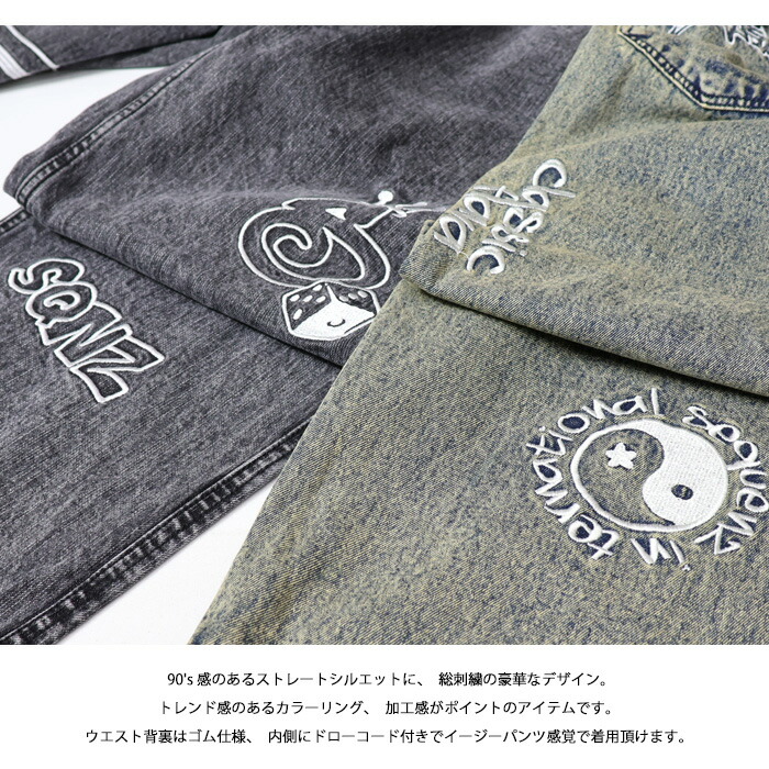 楽天市場】SEQUENZ シークエンズ 刺繍 ルーズデニムパンツ ジーンズ