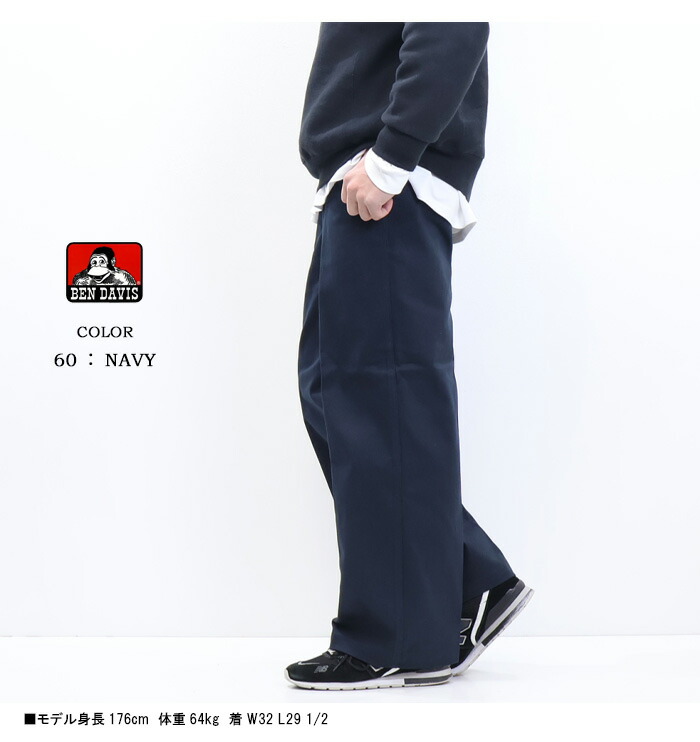 BEN DAVIS ワークパンツ 黒 extrawide 楽天市場】BEN DAVIS ベン
