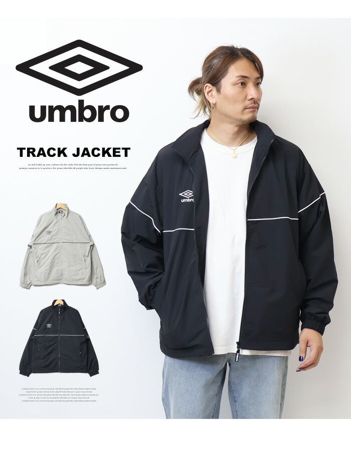 楽天市場】UMBRO アンブロ umbro 別注 ナイロン トラックジャケット