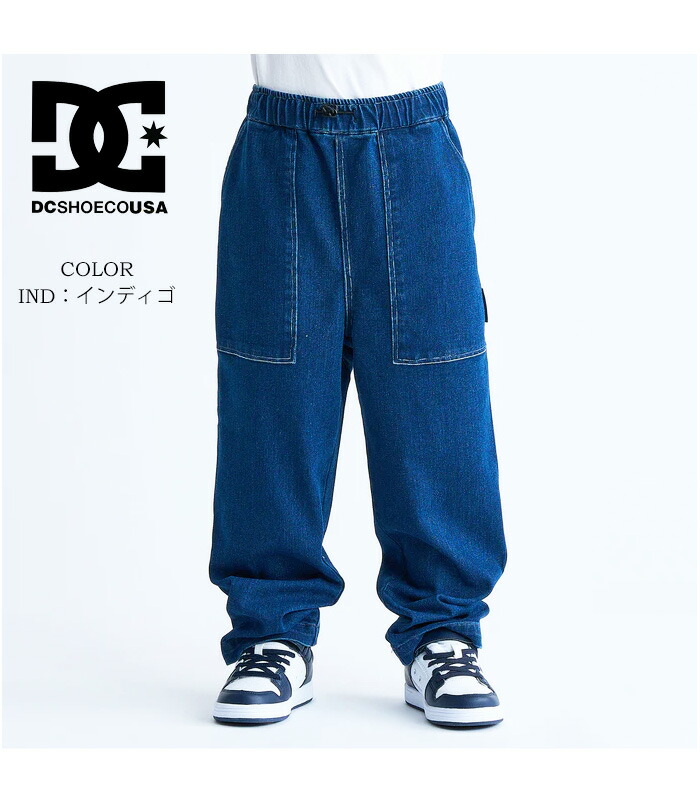 楽天市場】DC SHOES ディーシーシュー キッズ ワイドペインターパンツ