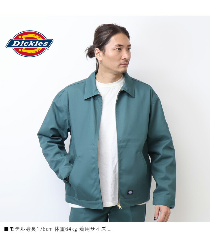 楽天市場】Dickies ディッキーズ アイゼンハワージャケット 中綿なし