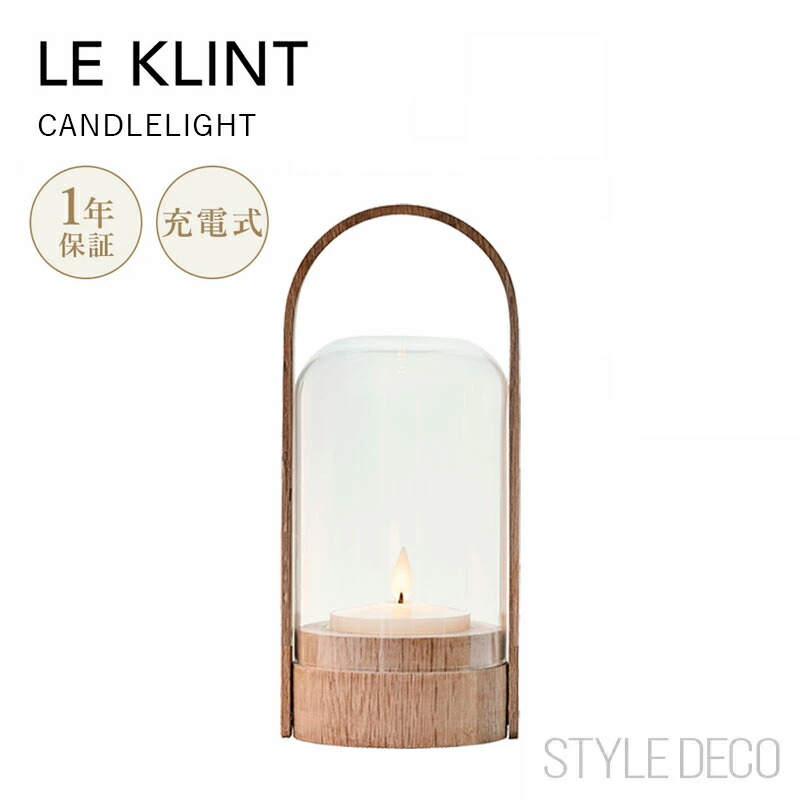 楽天市場】LE KLINT レ・クリント レクリント CANDLELIGHT キャンドル