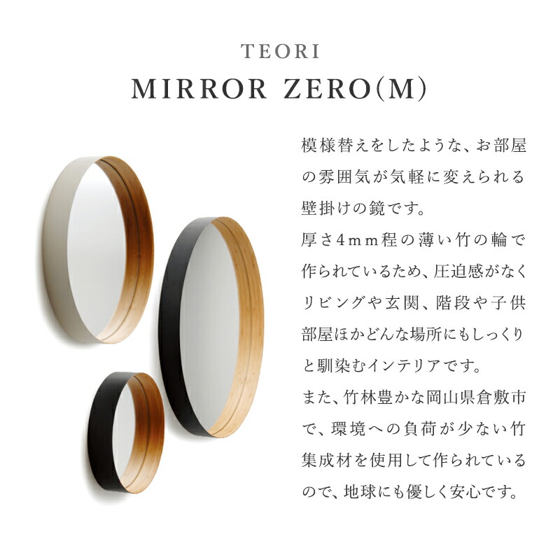 楽天市場】鏡軽量壁掛け 丸形 40cm ウォールミラー 丸 TEORI テオリ