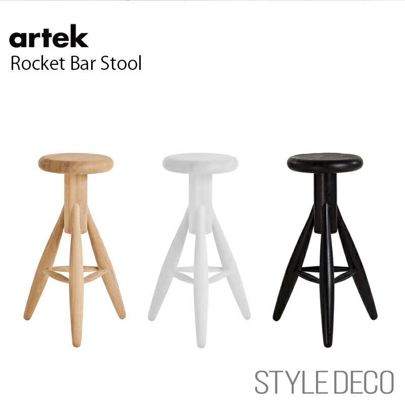 楽天市場】Artek EA001 ROCKET BAR STOOL ロケットバースツール