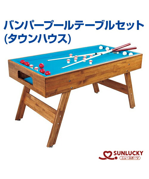 楽天市場】バンパープールテーブルの通販