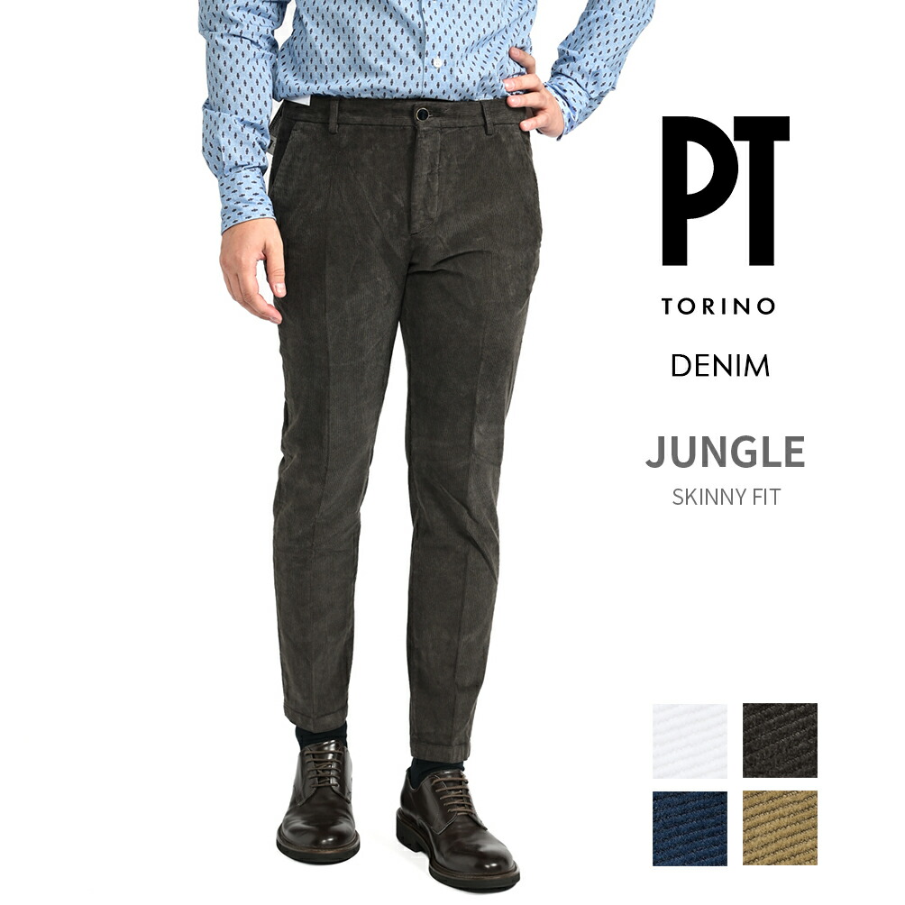 楽天市場】ピーティートリノ デニム PT TORINO DENIM JUNGLE