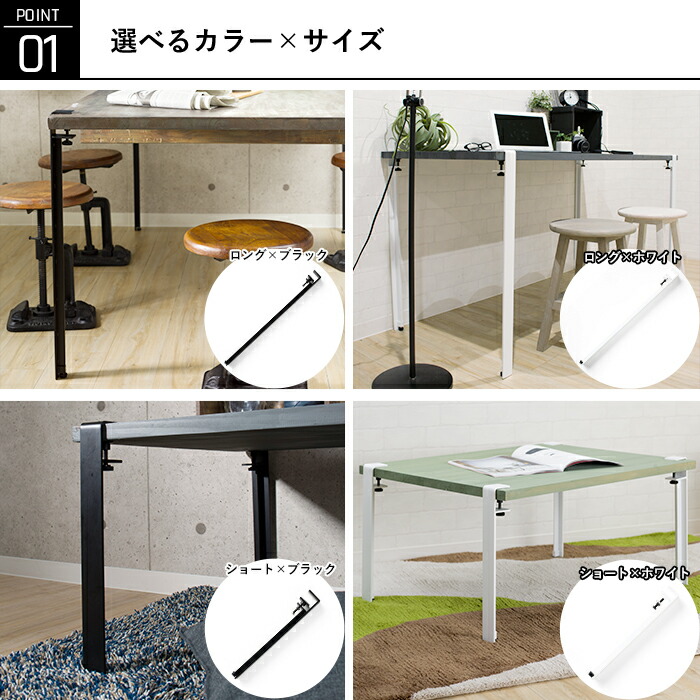 楽天市場】テーブル 脚 パーツ 4本セット 40cm クランプ アイアン