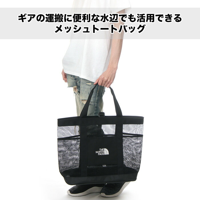 楽天市場】【セール】ザ・ノース・フェイス トートバッグ S メンズ
