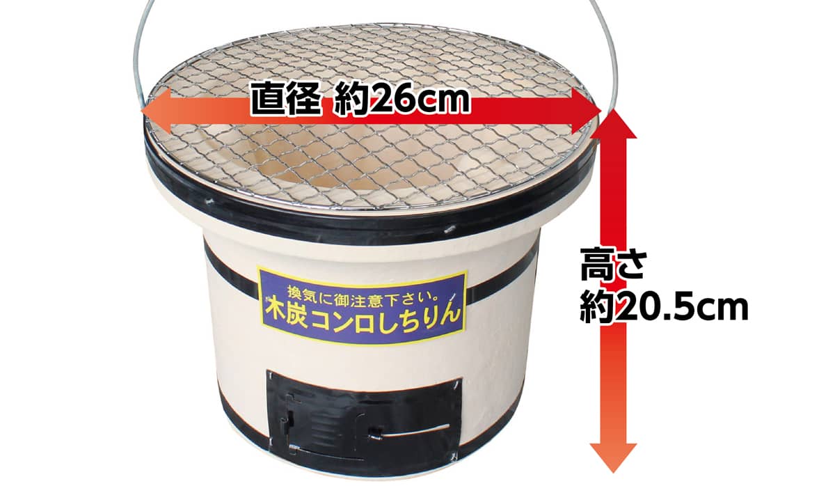 ③④新品未使用 飛騨こんろ 7号 陶器製 四角形 七輪 網 木製敷き付