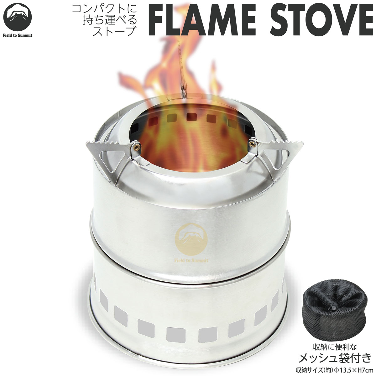 楽天市場】Field to Summit フレイムストーブ OFBSTOVE ウッドストーブ