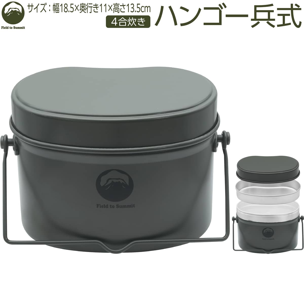 らすた インドネシア軍飯ごう【未使用品】現品限り らすた