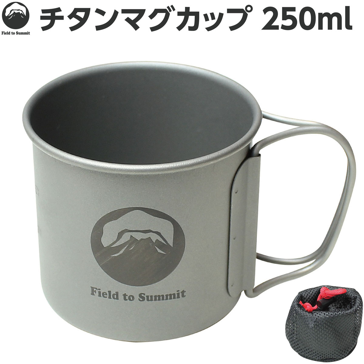 焚*人様 非売品 OKUHITA Peak チタン マグ シェラ カッ 焚*人様 非売品