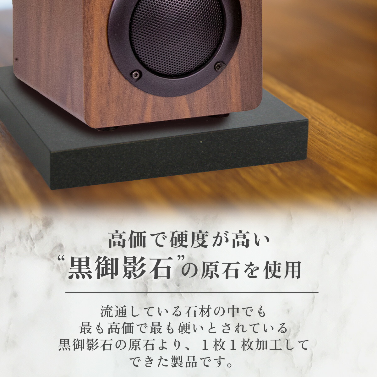 楽天市場】オーディオボード 黒 15×15cm 厚み2.5cm 1枚 ブラック