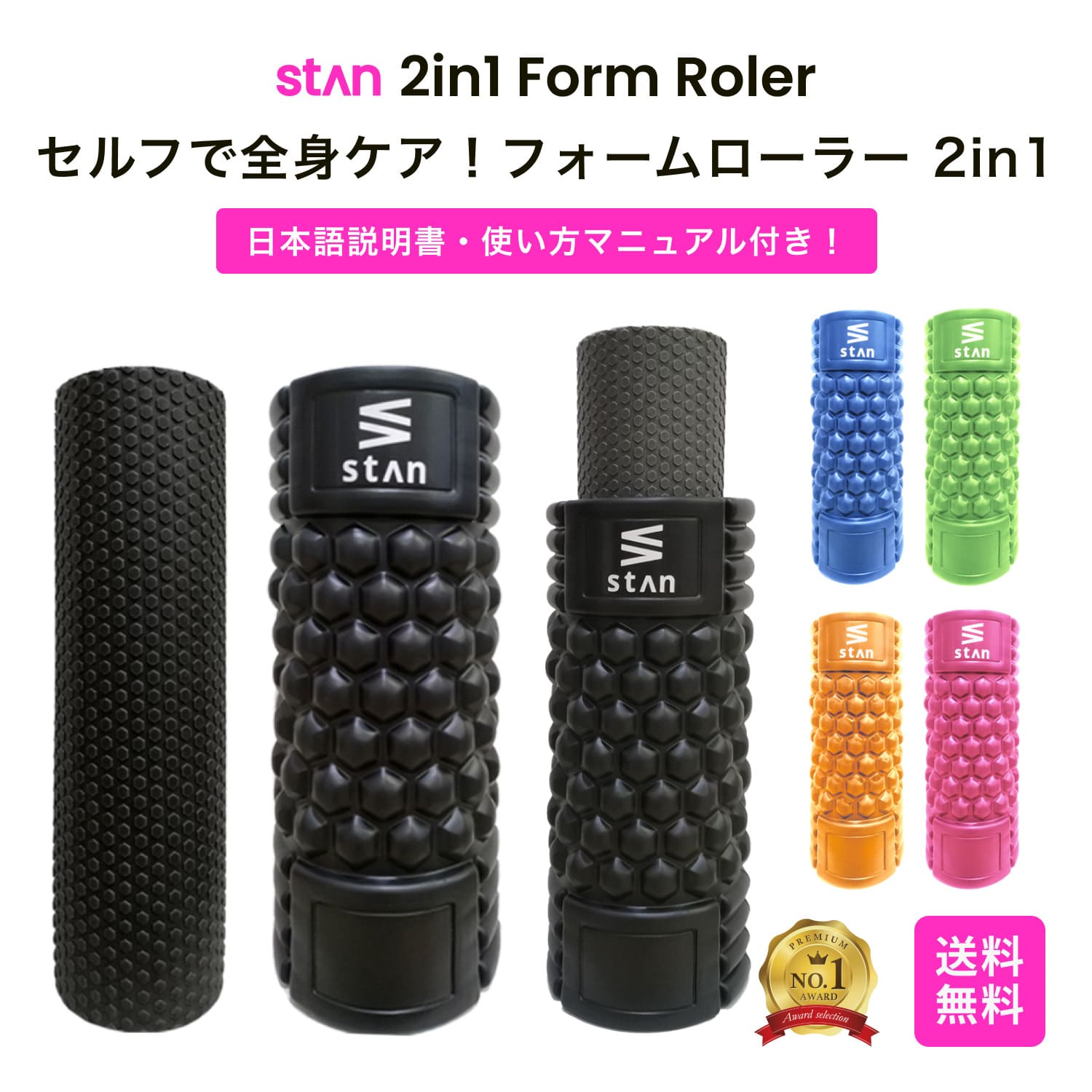 楽天市場】【23日1:59まで】20％OFFクーポン配布【2本セット】筋膜