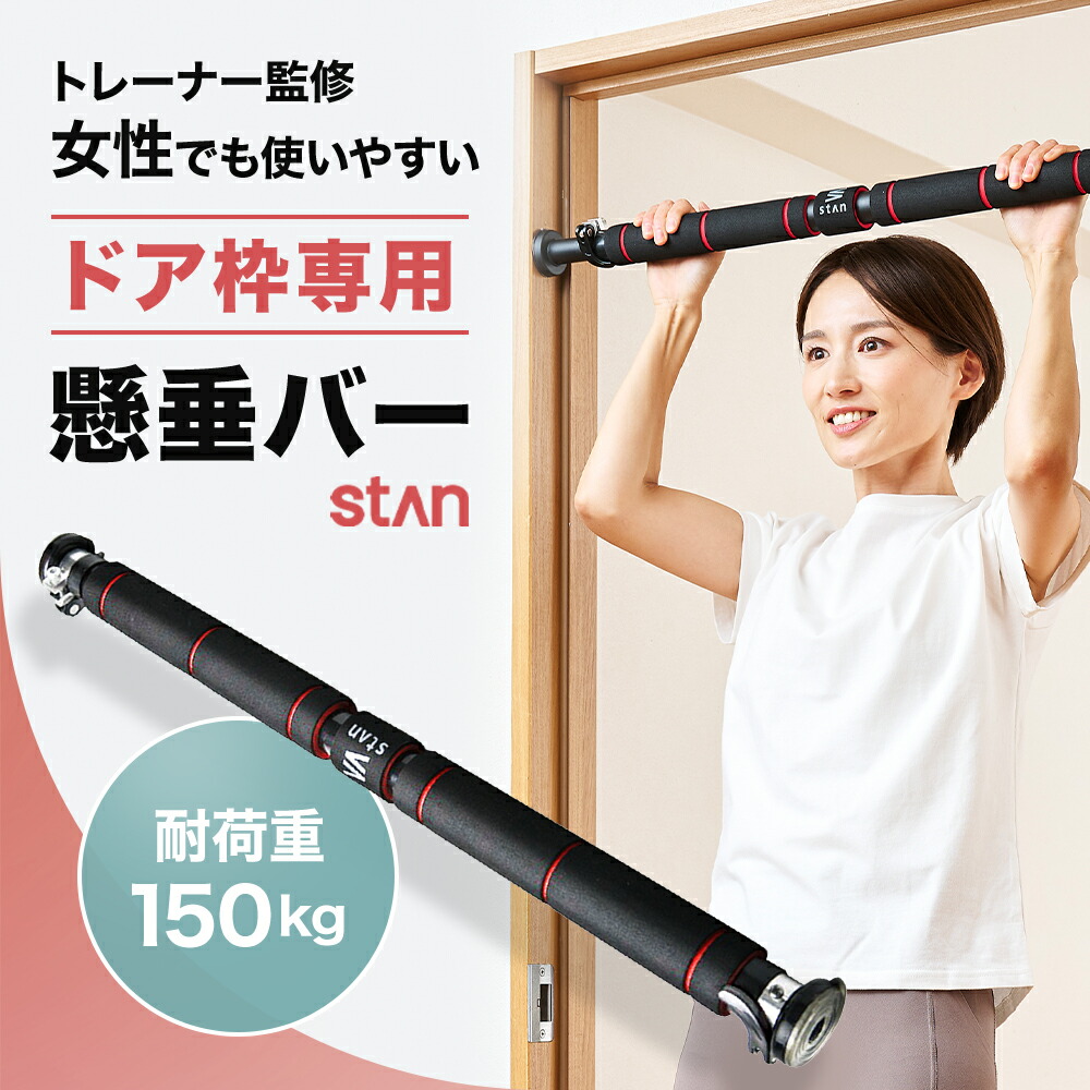 楽天市場】【23日1:59まで】20％OFFクーポン配布【トレーナー監修