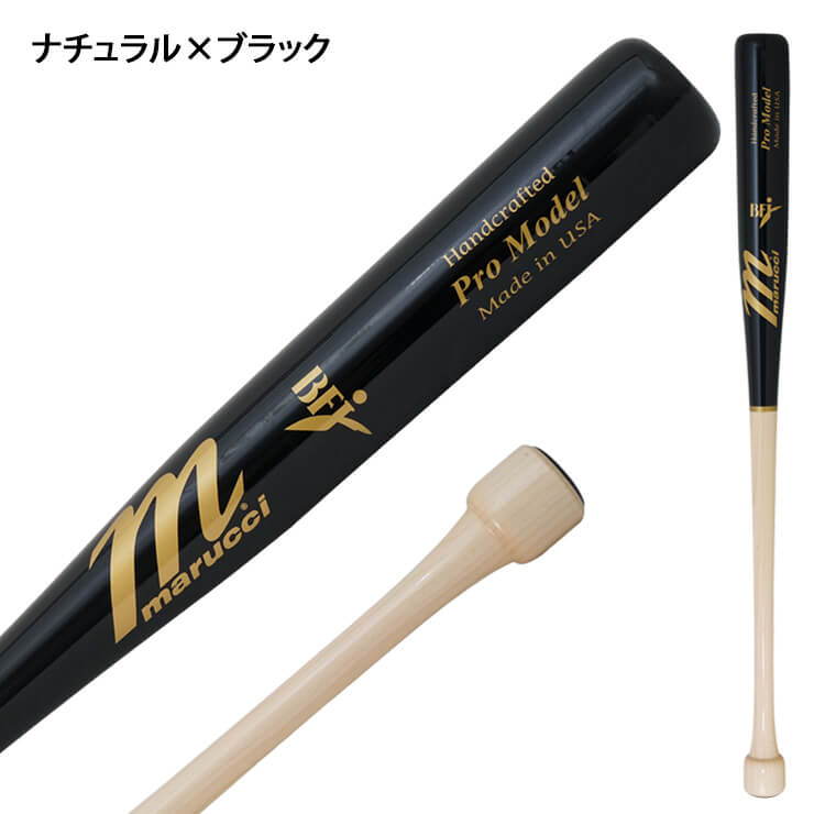 楽天市場】【こけしバット】マルーチ marucci 硬式 木製バット PUCK