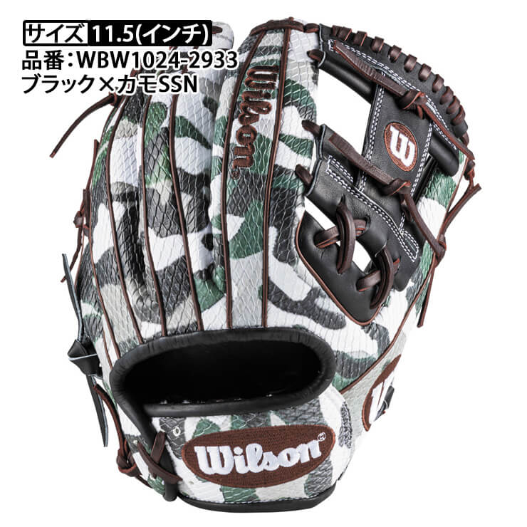 楽天市場】ウィルソン 軟式 グローブ グラブ 内野手用 右投げ用 86型