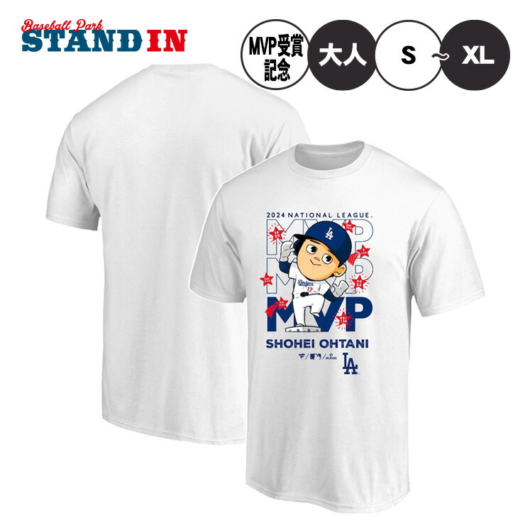 楽天市場】大谷翔平 2024 ナショナルリーグ MVP 受賞記念 Tシャツ 半袖
