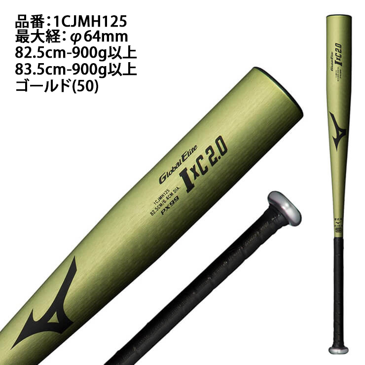 miz-1cjmh125_1.jpg