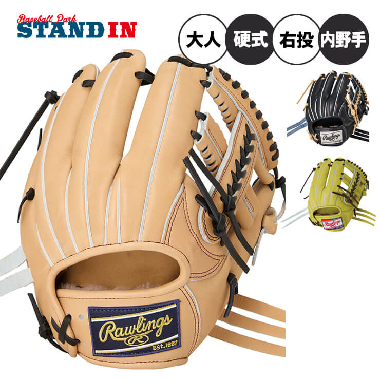 楽天市場】ローリングス 硬式 グローブ グラブ 内野手用 右投げ用 HOH