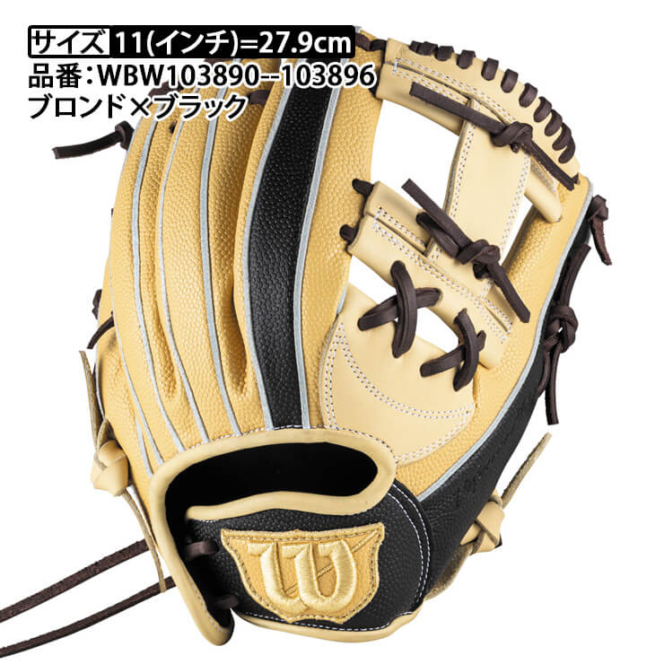 楽天市場】ウィルソン 少年軟式 グローブ グラブ 内野手用 右投げ用 7J