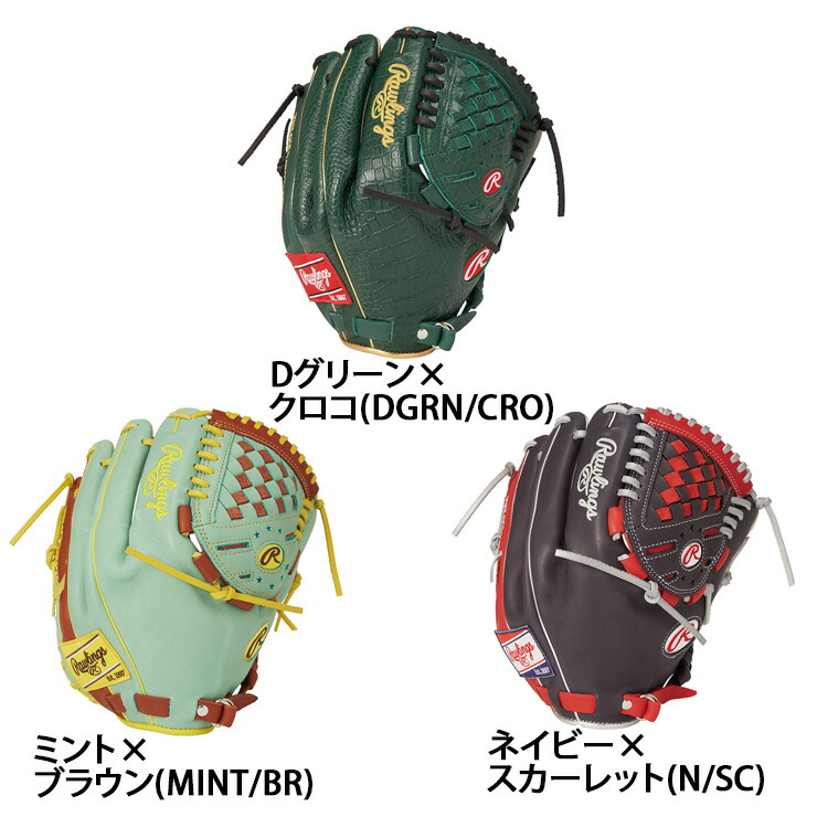 アシックス 軟式グローブ グリーン 右投げ用 楽天市場】 野球・ソフト