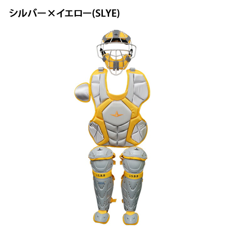 楽天市場】オールスター ALL-STAR 一般軟式 キャッチャー防具 3点