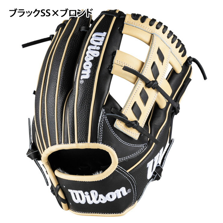 楽天市場】ウィルソン 軟式 グローブ グラブ 内野手用 27型 ワナビー