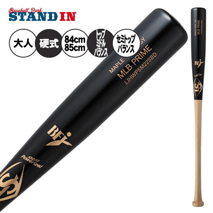 楽天市場】【2026モデル】ルイスビルスラッガー 硬式 木製バット MLB