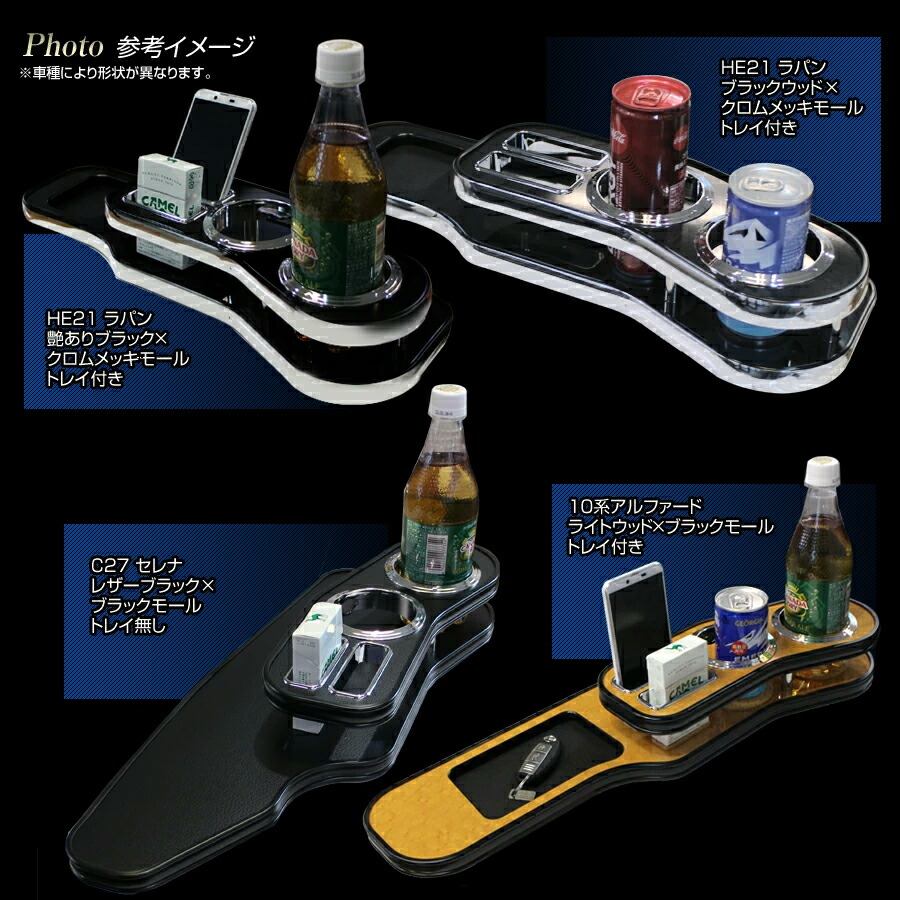 楽天市場】700系 アトレー 純国産 フロントテーブル (ダイハツ) （R3