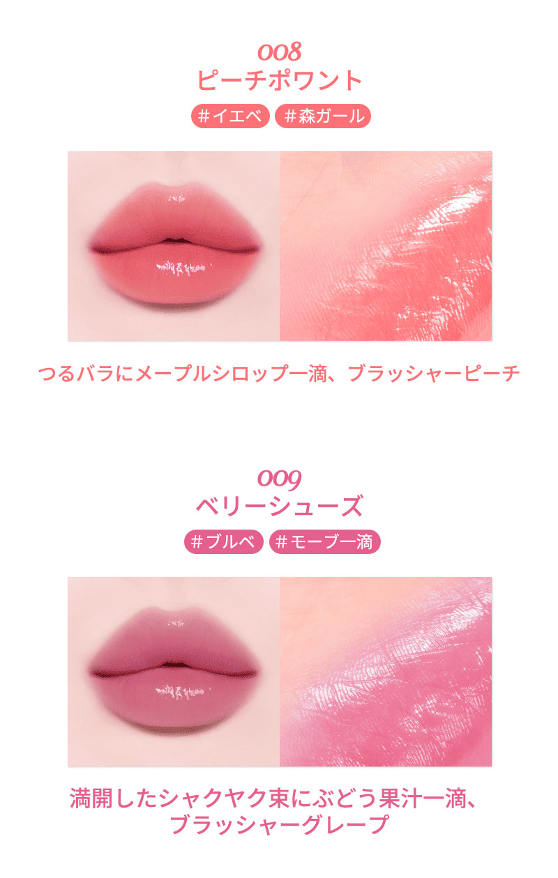 楽天市場】【Tiptoe ティップトウ リップ & チーク オイル カラー豊富