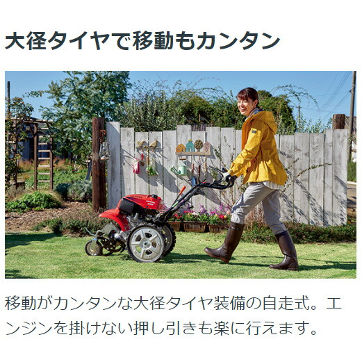 楽天市場】耕運機 ホンダ 家庭用 サラダ FF300-LT2 ミニ耕うん機