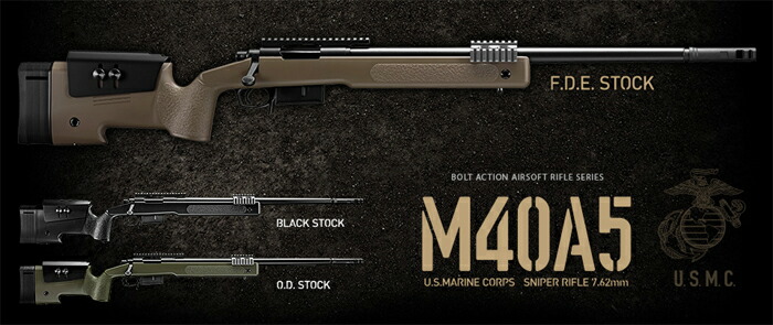 楽天市場】東京マルイ M40A5 エアーコッキングライフル F.D.E.ストック