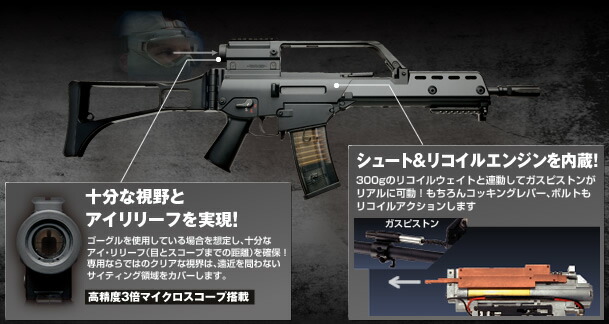 楽天市場】【廃盤】東京マルイ 次世代電動ガン G36K : スカイスター