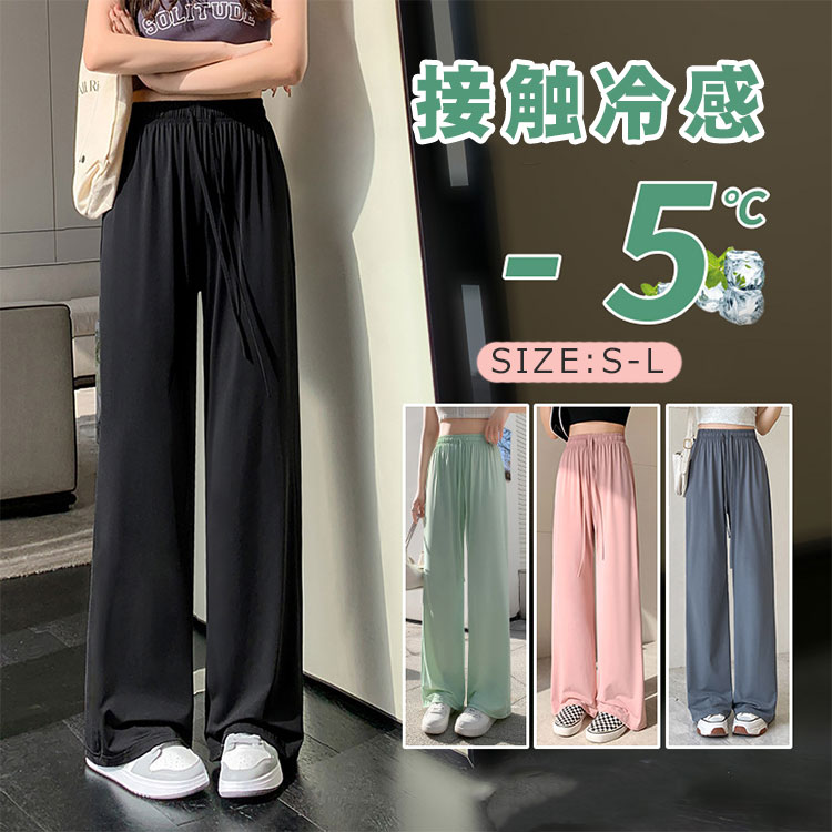 楽天市場】接触冷感 ワイドパンツ パンツ レディース ハイウェスト