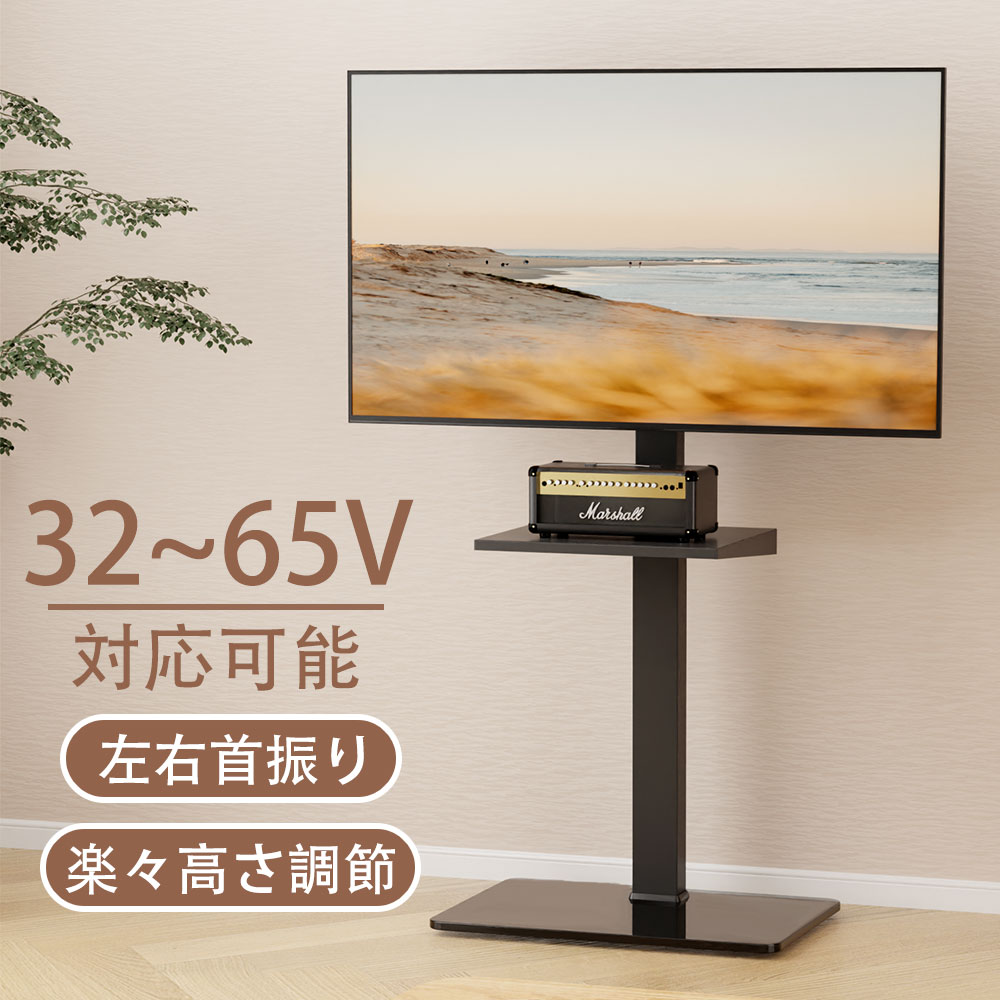 楽天市場】Alebert テレビスタンド 耐震 ハイタイプ 壁寄せ 転倒防止