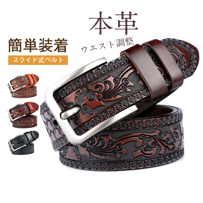ボ*ド様 ✫ヴィンテージ✫本革ウェスタン風サスペンダーベルト ボ*ド様