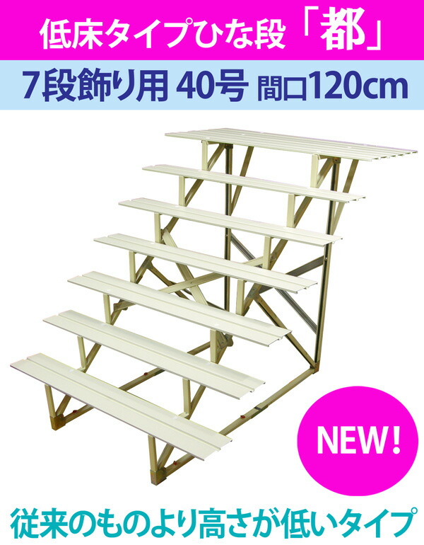 3steel40-7m.jpg