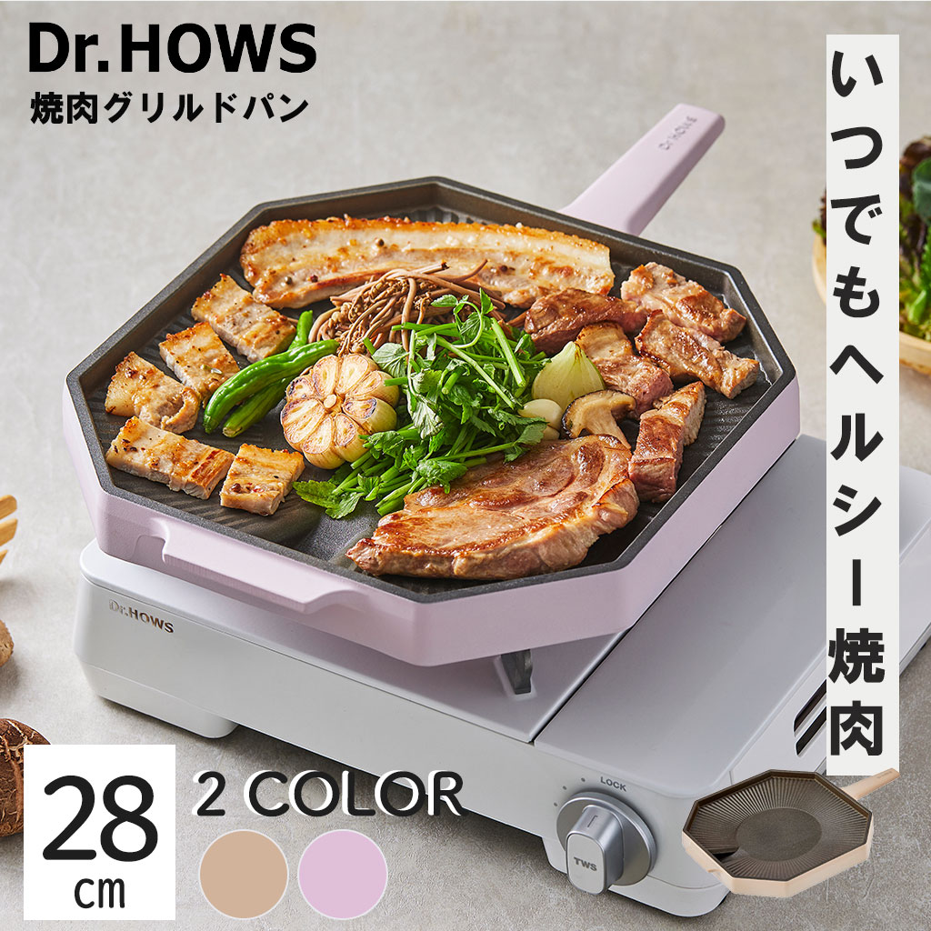 楽天市場】ドクターハウス パレットグリルドパン グリルドパン 28cm