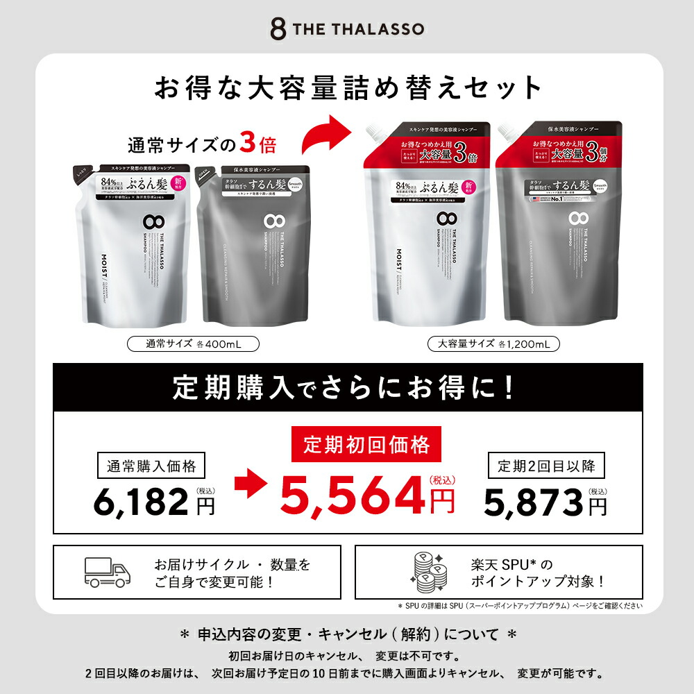 楽天市場】【モイストシリーズリニューアル】【シャンプー