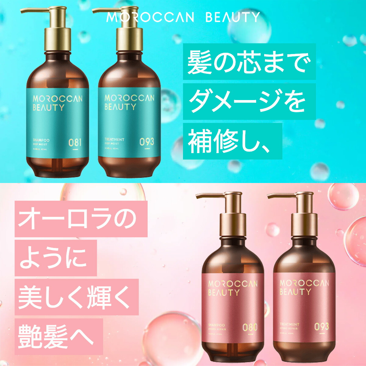 楽天市場】【2個セット】シャンプー トリートメント 詰め替え つめかえ