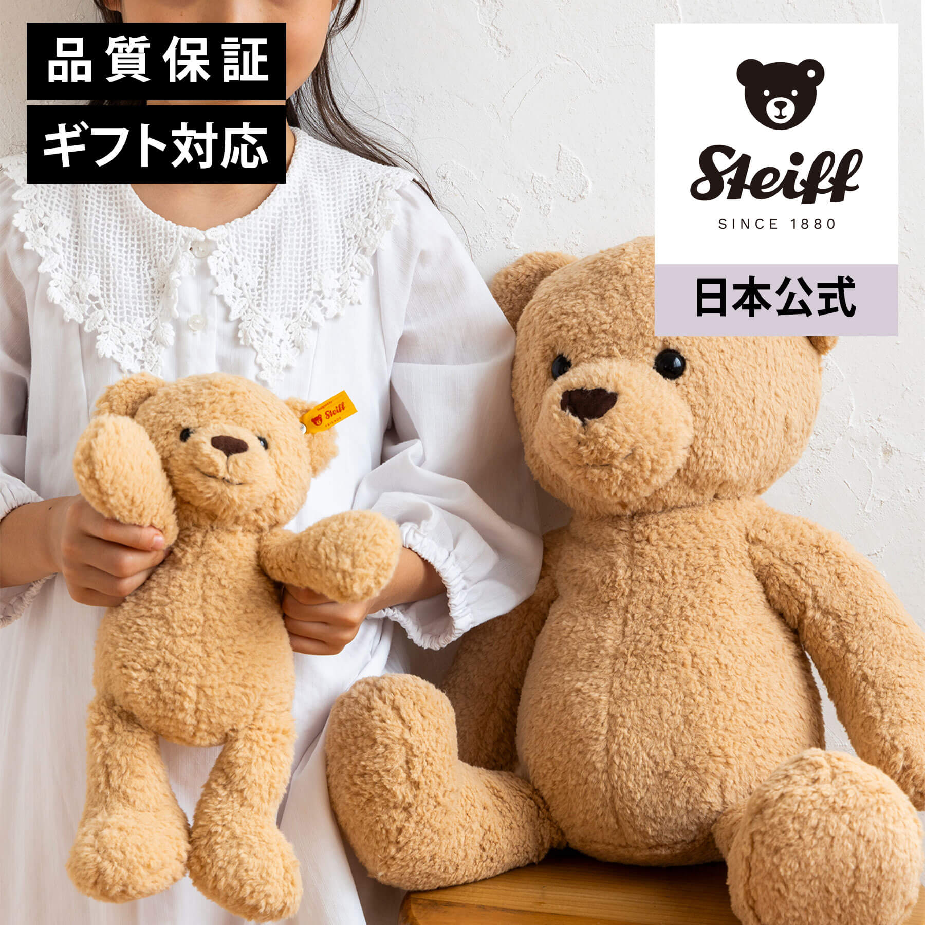 M2512-23】シュタイフ Steiff テディベア ギャラリー ペンダント M2512