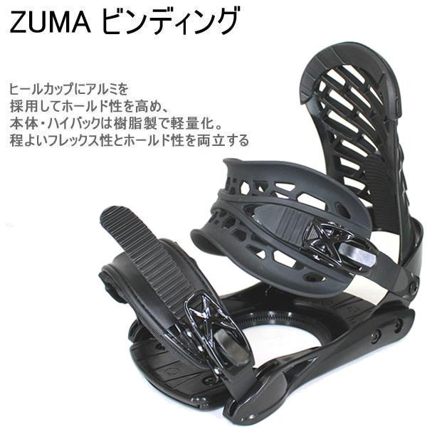 楽天市場】スノーボードビンディング ZUMA ツマ ZMビンディング
