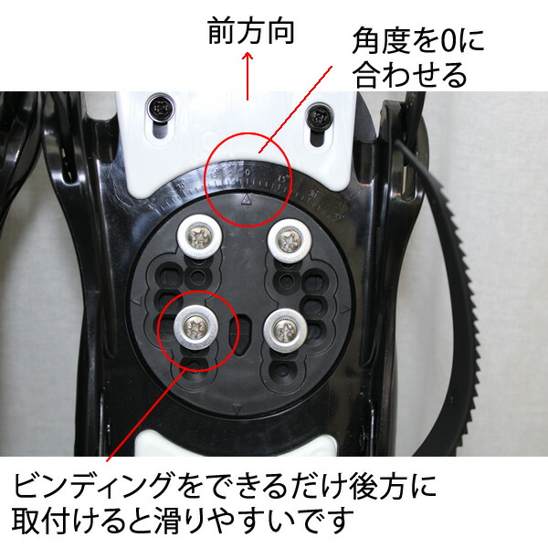 楽天市場】90cm スキーボード ファンスキー ブーツ付きTXT90 ＋ZM