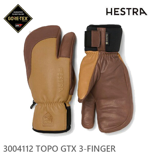 楽天市場】hestra 3 finger gore-texの通販