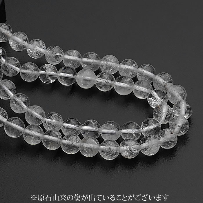 楽天市場】【希少】ヒマラヤ水晶 カンチェンジュンガ産 8mm